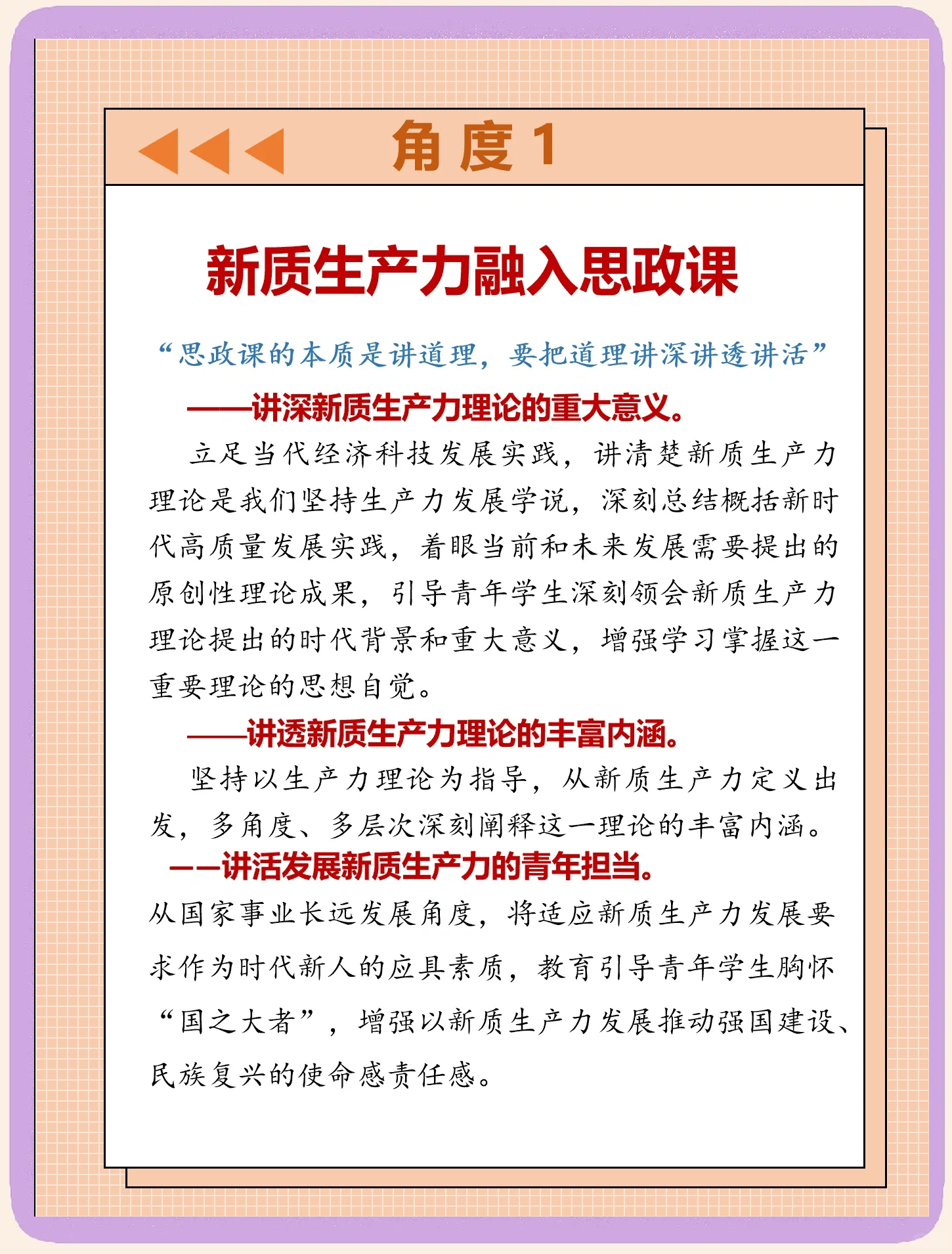 战略引领发展，资本成就格局(战略引领发展,资本成就格局是什么)-第1张图片-战略资本商业服务